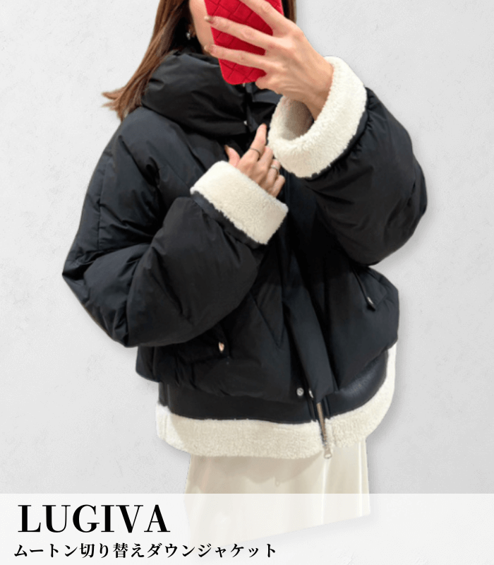 ✴️ ＼冬の本命アウター／ 首まであったかい LUGIVA の新作アウター 